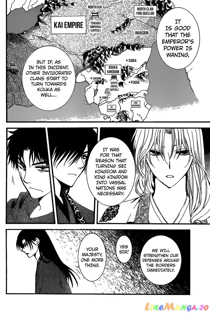 Yona of the Dawn Chapter 157 image 25_optimized